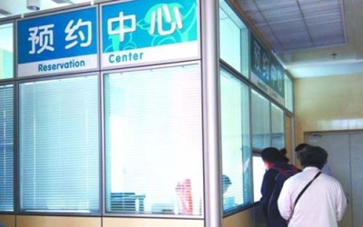 上海仁济医院预约床位3天安排一心一意