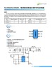 滁州电源NCP1654兼容型号