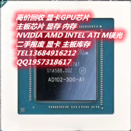 重推GN21-X11-A1高价回收库存GPU
