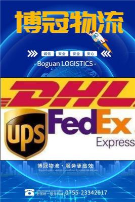广东珠海到奥地利货代