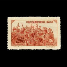 全国山河一片红邮票哪个品种最贵邮票价格回