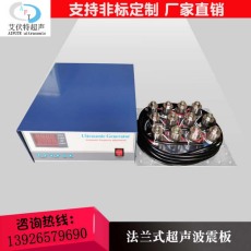 成都按需供應法蘭式超聲波振板精選廠家