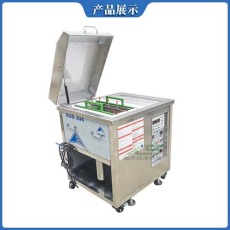 潮州模具清洗設備廠家排名