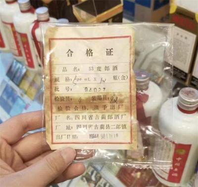 昆明西山区高价回收烟酒礼品价格