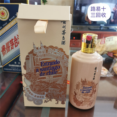 呼伦贝尔马爹利至尊酒瓶回收来这里