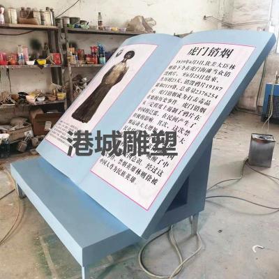 广州天河公园玻璃钢禁毒法书本雕塑定制电话
