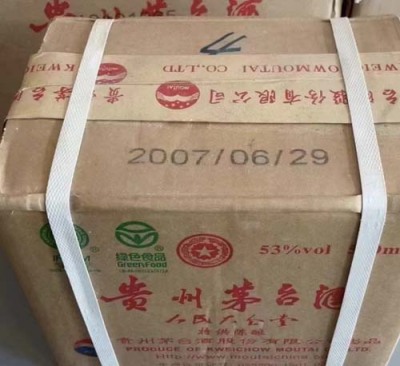 昆明宜良县上门回收烟酒礼品价格