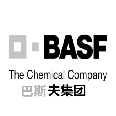 德国巴斯夫PA66BASF塑料供应商