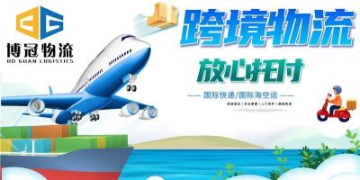 广东揭阳到乌干达货代