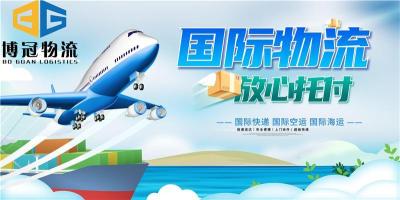 广东深圳到西班牙货代