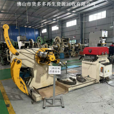 江门回收二手液压机 二手设备
