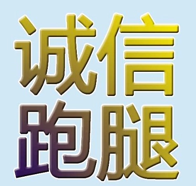 上海瑞金医院中医科医生许建中预约平台挂号