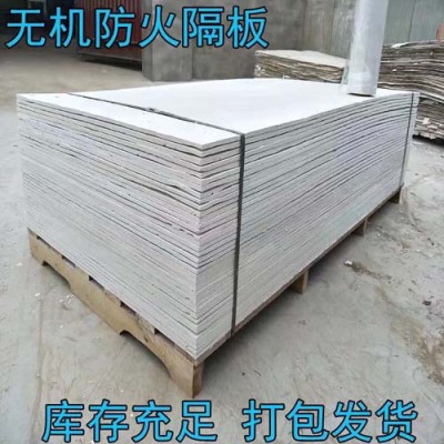 长沙防火隔板价格多少