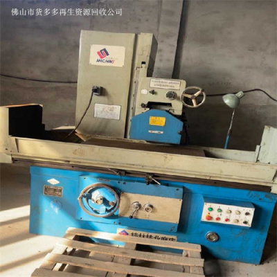 惠州回收旧荣兴冲床 生产设备