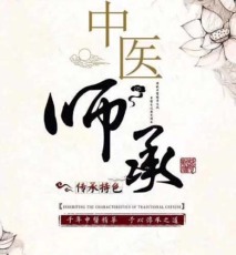 万县中医师承考试内容有哪些