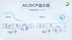 泰州芯片CR6853兼容