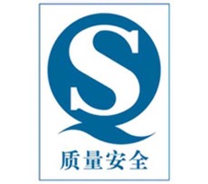 贵州充电宝ISO14001认证认证流程
