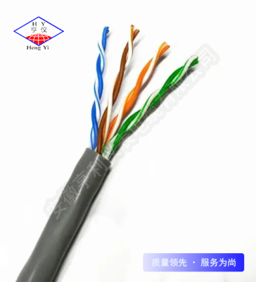 ZR-DJYVP3V22计算机电缆0.75mm2偏差0.009