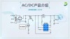 湖州电源适配器CR5221兼容