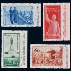 鉴赏纪54国际学联第五届代表大会邮票常年上