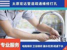 太原南內(nèi)環(huán)水鉆打孔打眼開門洞開槽鉆孔