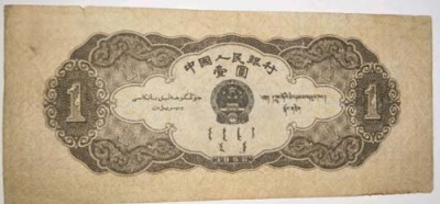 黄浦区古董钱币回收价格为多少