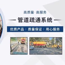太原五一广场维修水管漏水做防水拆装马桶
