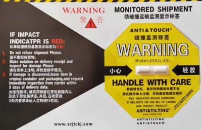 温州自主全英文防碰撞标签ANTI&TOUCH橙色75G防震动警示标签价格