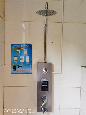 扫码水控机 智能浴室洗澡插卡水控机 节水器