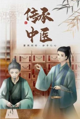 德阳中医新专长医师证是什么