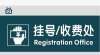 上海瑞金医院烧伤整形科跑腿代诊配药挂号这里直接能拿药成功：物美价廉