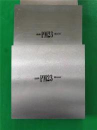 一勝百PM23/ASP-23/ASP23耐磨粉末高速工具