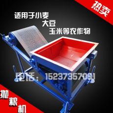 玉米除雜揚(yáng)場(chǎng)機(jī)無風(fēng)式黃豆拋糧機(jī)去石打跺機(jī)