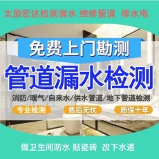 太原疏通清洗管道公司电话抽污水疏通下水