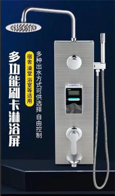 武汉节水器 浴室扫码插卡节水器 洗澡节水器