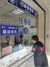 上海中山医院肝肿瘤外科买药陪诊宝妈紧急叫陪诊？