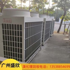 惠州淘汰溴化锂中央空调回收公司