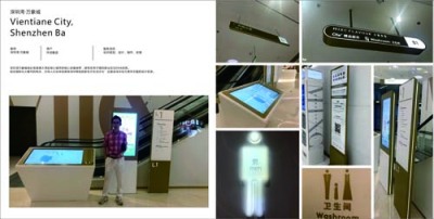 宁波万象城电子标牌公司哪家好