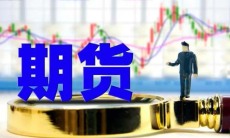 廬山區智星交易軟件美黃金開戶有什么特點