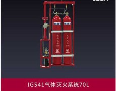 烏魯木齊柜式七氟丙烷滅火裝置說明書