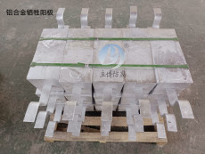 思茅AC-1鋁合金犧牲陽極供應廠家
