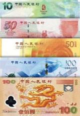 2000年千禧紀念龍鈔是紀念鈔中的經典常年上