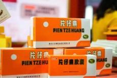 甘肅安宮牛黃丸回收高價上門