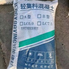 新鄭干拌復合輕集料生產廠家