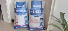 廣州建筑墊層輕骨料混凝土全國發貨
