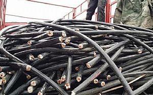 [更新]广州从化区报废电缆电线回收每日价格