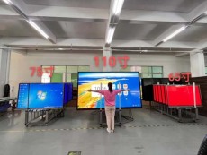北京大數據觸摸會議平板一體機品牌