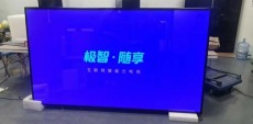 內蒙古政務大廳廣告機展示屏圖片