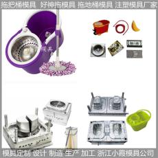 上海塑膠拖把桶模具|開模制造