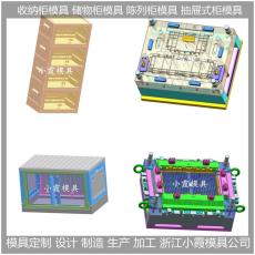 臺州模具塑膠收納箱模具運水怎么走好